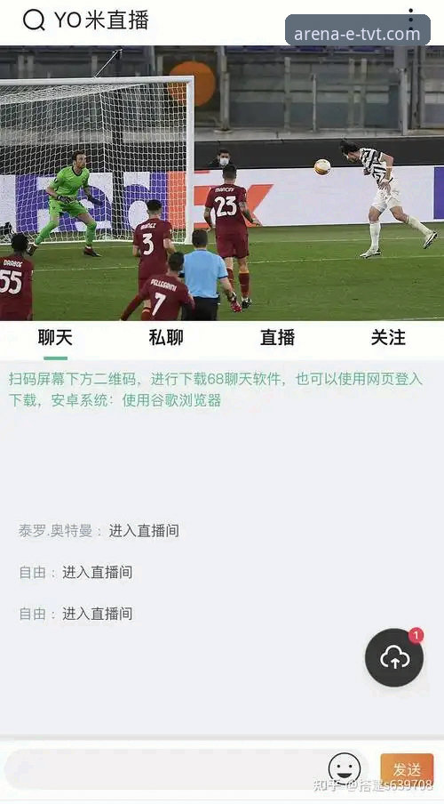 TVT体育平台赛事直播功能全方位使用教程