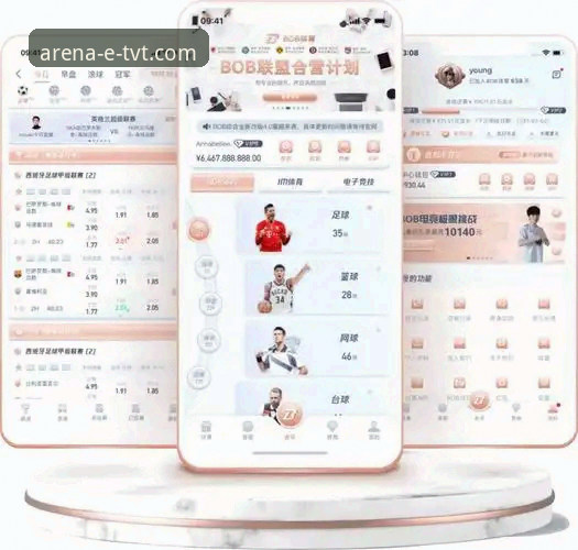 TVT体育平台v3.2.1版本发布：引领移动观赛新体验的最新动态