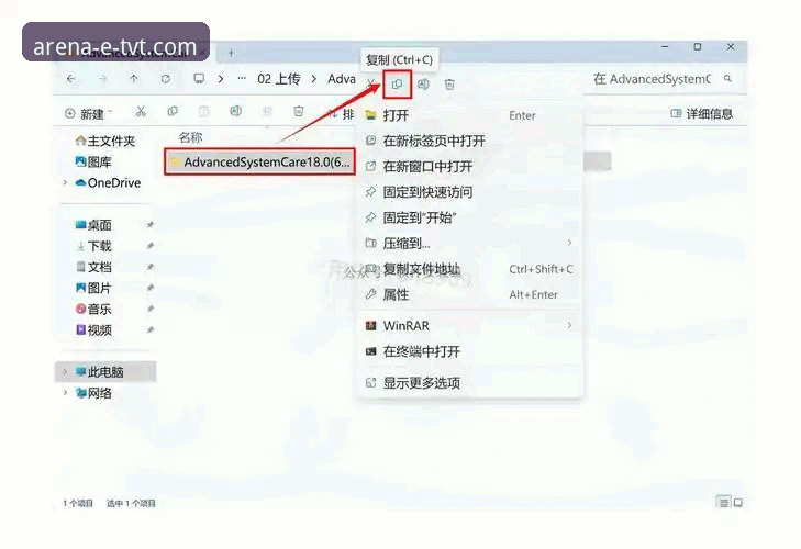 tvt体育app下载安装教程：从零开始的完整使用指南