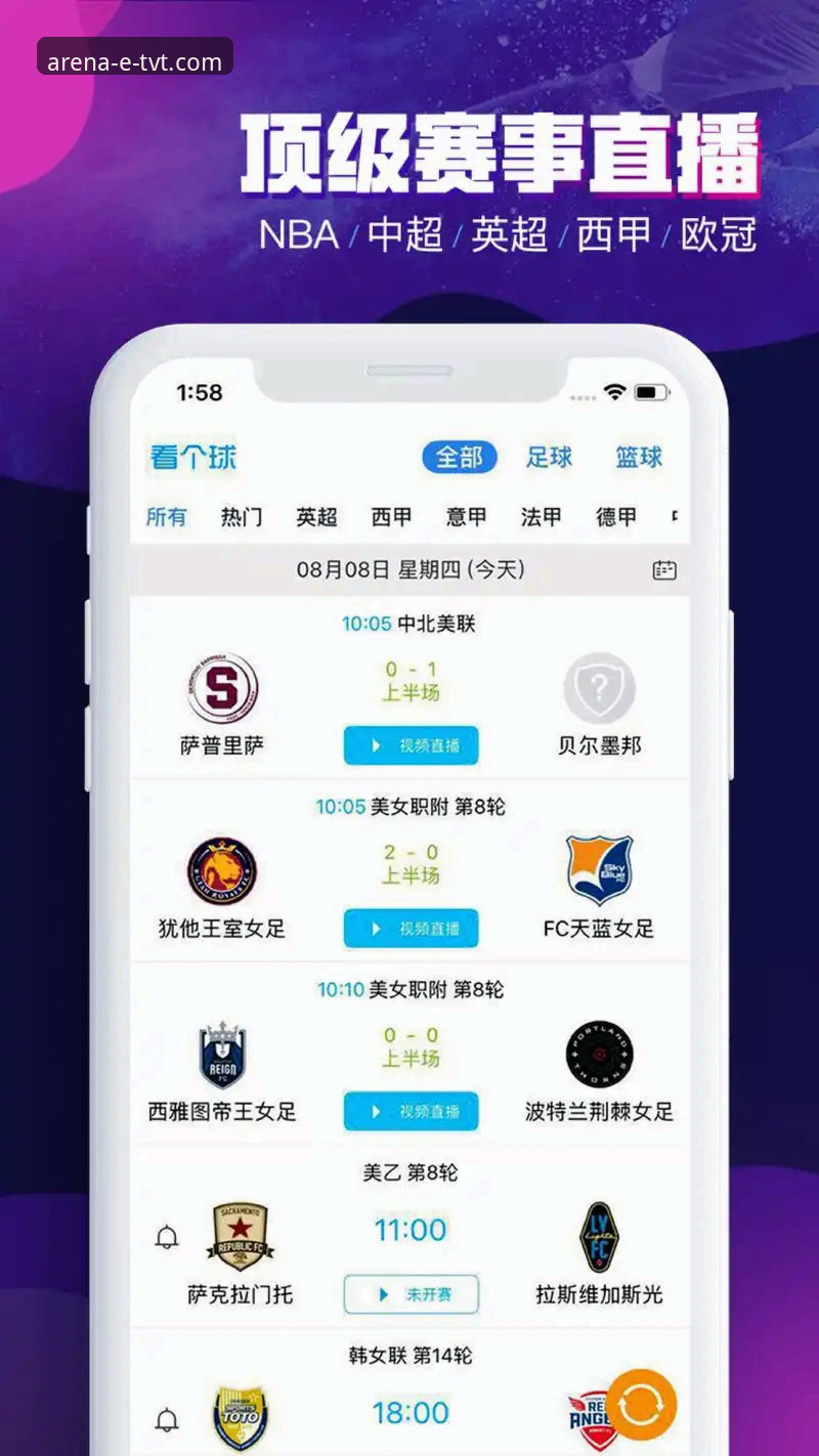 TVT体育平台app下载安装教程：从入门到精通的全方位评测体验报告