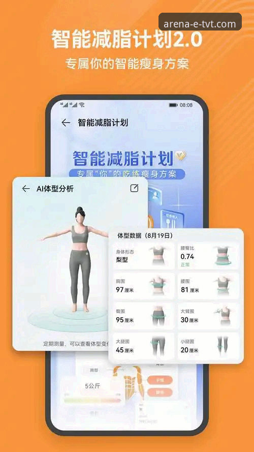 TVT体育平台安卓版深度评测与使用详解